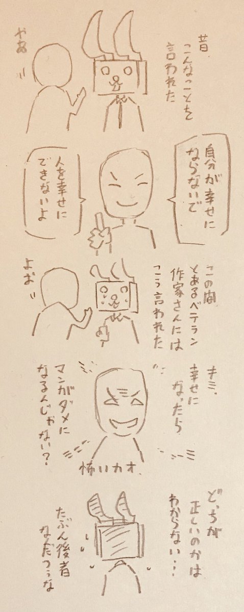 漫画面白い人の目はみな写輪眼のよう。 
