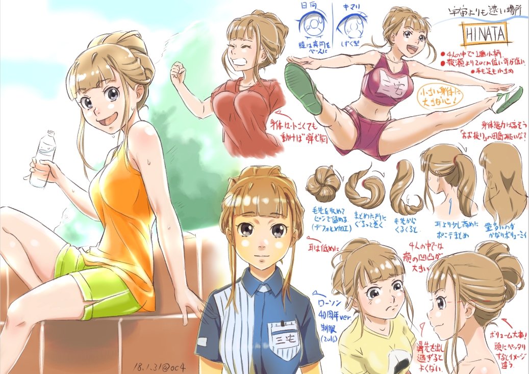 おしよん Oc4 宇宙よりも遠い場所 日向の描き方探求 気になるとこの手直しして書き文字とか入れてみたけどこんなところかな Yorimoi よりもい Opencanvas Artisul T Co H4tvqycqqz Twitter おしよん Oc4 宇宙よりも遠い場所 日向の描き方探求 気になるとこの手直しして書き文字とか入れてみたけどこんなところかな Yorimoi よりもい Opencanvas Artisul T Co H4tvqycqqz Twitter