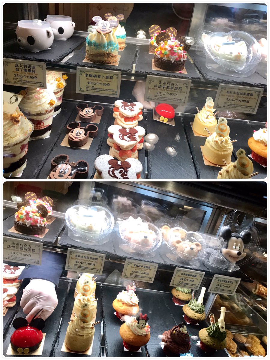 𝙼𝙸 レミーのパティスリー 可愛い食べ物がたくさん Shdl 上海ディズニーランド