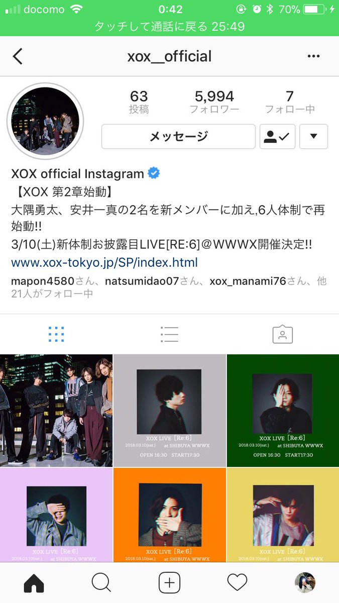 Maina35639888's tweet photo. #XOXリプ祭り https://t.co/hxYnyGigUR