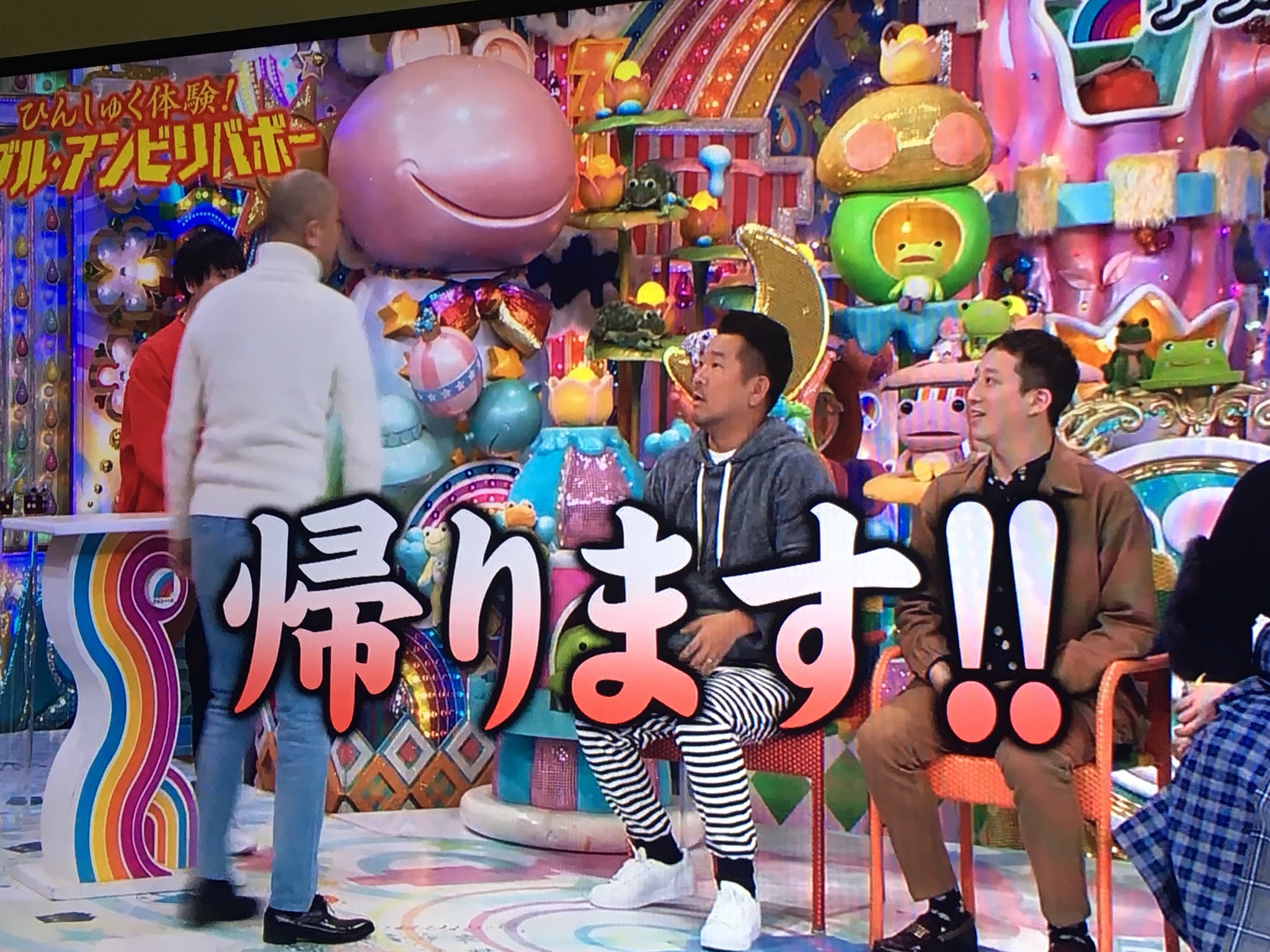 Rie 実家のイナバ物置の話は 絶対ngなナダル フジモンに 帰ります アメトーーク ひんしゅく体験 ナダルアンビリーバボー T Co Yhxujrz47f Twitter Rie 実家のイナバ物置の話は 絶対ngなナダル フジモンに 帰ります アメトーーク ひんしゅく体験 ナダルアンビリーバボー T Co Yhxujrz47f Twitter