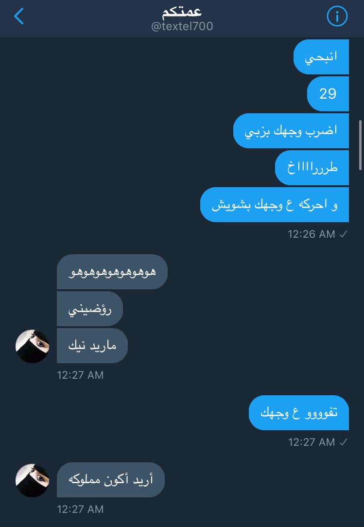 3matSecret's tweet photo. @textel700 تبي تكون مملوكه 😂💔 https://t.co/3o9XYYPWtC