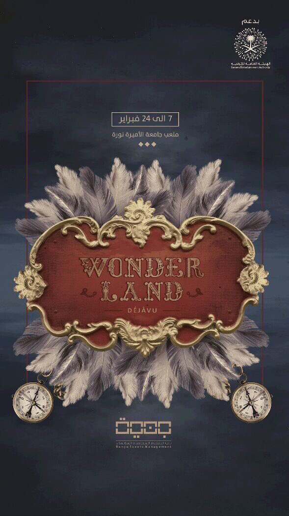 Closedxx000's tweet photo. 🎪#ارض_العجائب 🎃
📍معلب جامعة الاميرة نورة
📆 ٧-٢٤ فبراير 

#الرياض #في_الرياض #فعاليات_الرياض #inriyadh https://t.co/LZLClTtXdt