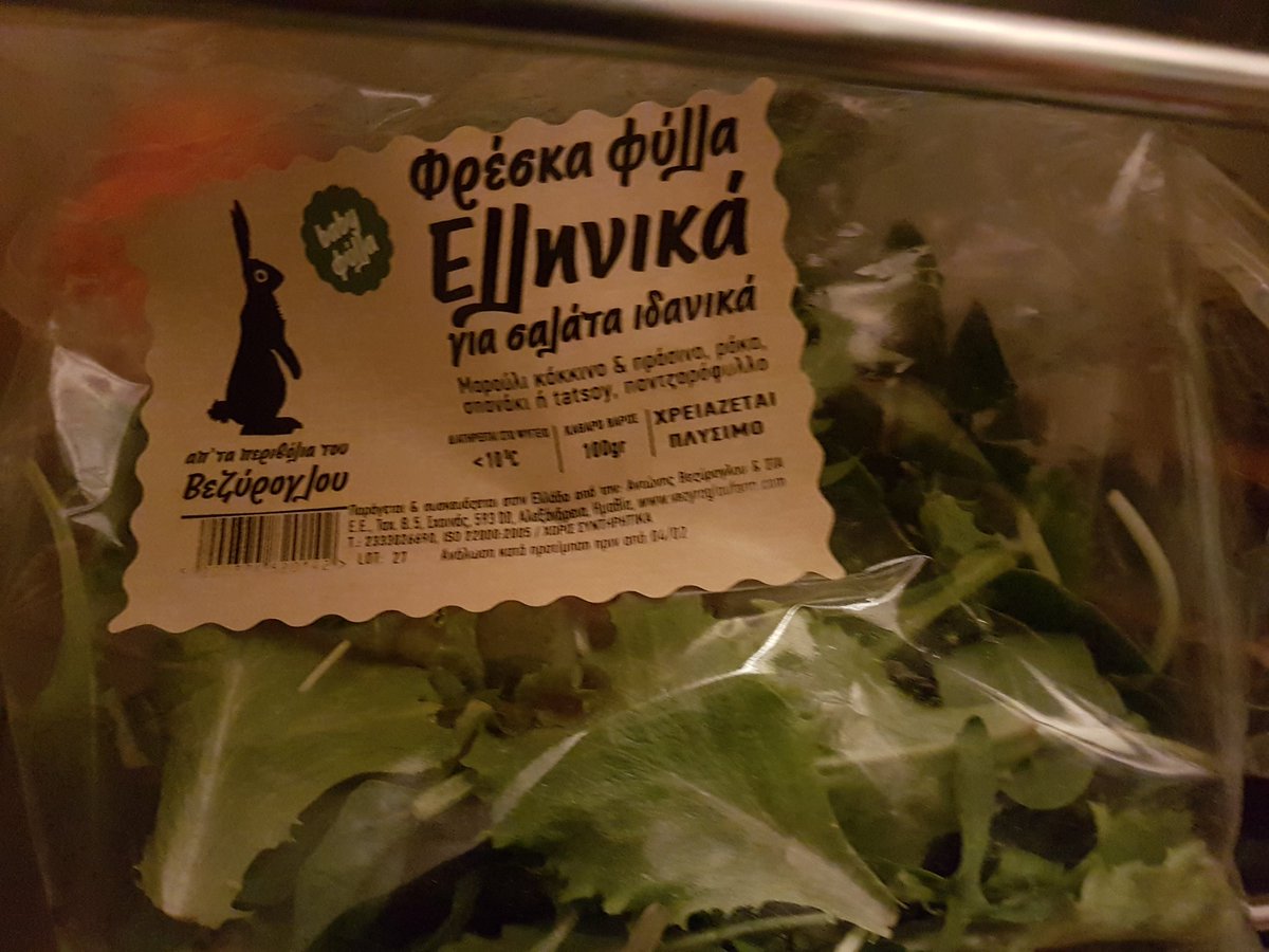 Ένας λαγός στο ψυγείο μας! #freshsalad <a href="/VezyroglouFarm/">Vezyroglou Farm</a> <a href="/MyUltraLife/">Christos D. Katsanos - Chevalier de l'Imaginaire</a>
