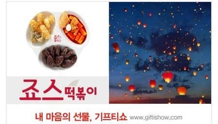ARMYPLS_VOTE's tweet photo. 유효기간 👉2월 4일👈까지인 죠스떡볶이 1인세트 알티 이벤트 합니다. 뽑혔을 때 해당날까지 갈 수 없으면 꼭 말씀 주세요. 총 1500 알티가 되어야 뽑을 것이며 많은 참여 바랍니다. 😁 #BestFanArmy #BTSARMY #iHeartAwards @BTS_twt 21 https://t.co/3Taflmbhvd