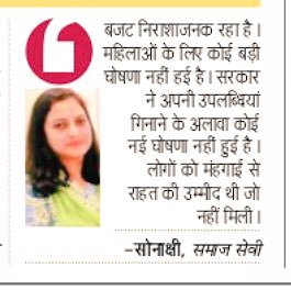 Sonakshi_V's tweet photo. अब तो जुमले भी नहीं मिल रहे🙄such disappointing #Budget2018 . #ModiNomics18 absolutely failed . https://t.co/UmIPjsQn3w