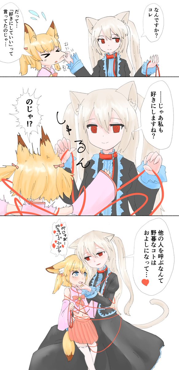 のじゃロリのtwitterイラスト検索結果 古い順 のじゃロリのtwitterイラスト検索結果 古い順