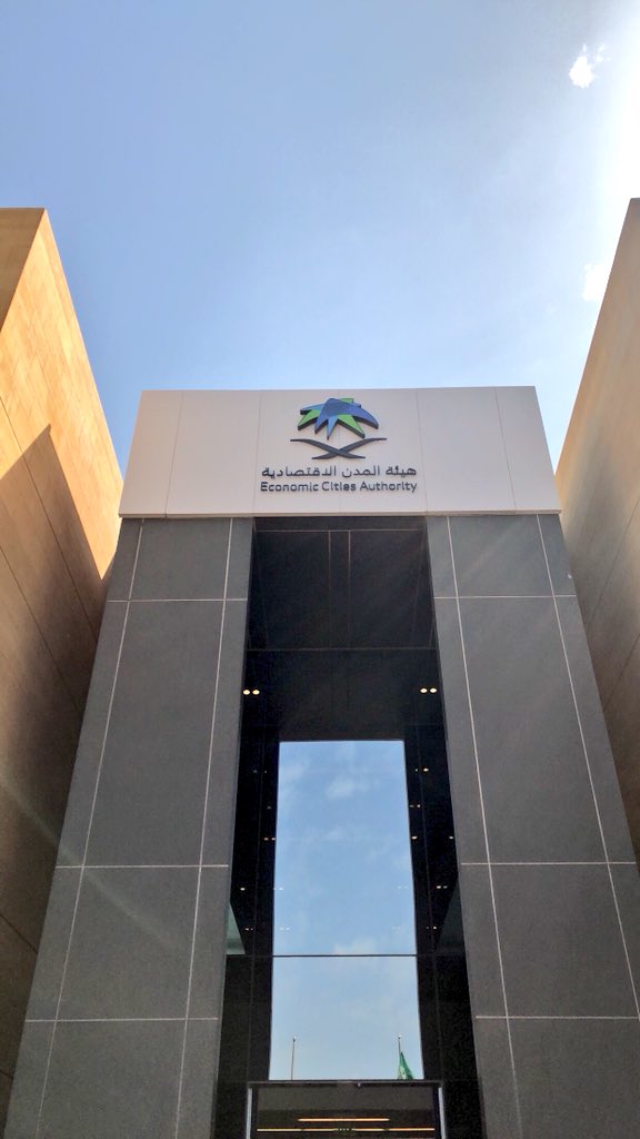 NamaaAlmunawara's tweet photo. نشكر مركز سيدات الأعمال والغرفة التجارية بـ #المدينة_المنورة @madinahchamber حسن التنظيم والاستقبال وبرنامج الرحلة الثري بزيارة شركة إعمار وهيئة المدن الاقتصادية وكلية الأمير محمد بن سلمان

#نماء_المنورة
@modon_ksa 
@Saudi_Railways https://t.co/BT79mLYINW