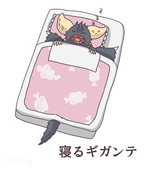 ネルギガンテのtwitterイラスト検索結果 古い順