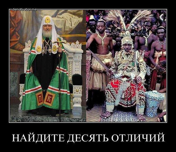 Перед катастрофою ракети "Союз" її освятили священики РПЦ - Цензор.НЕТ 2628