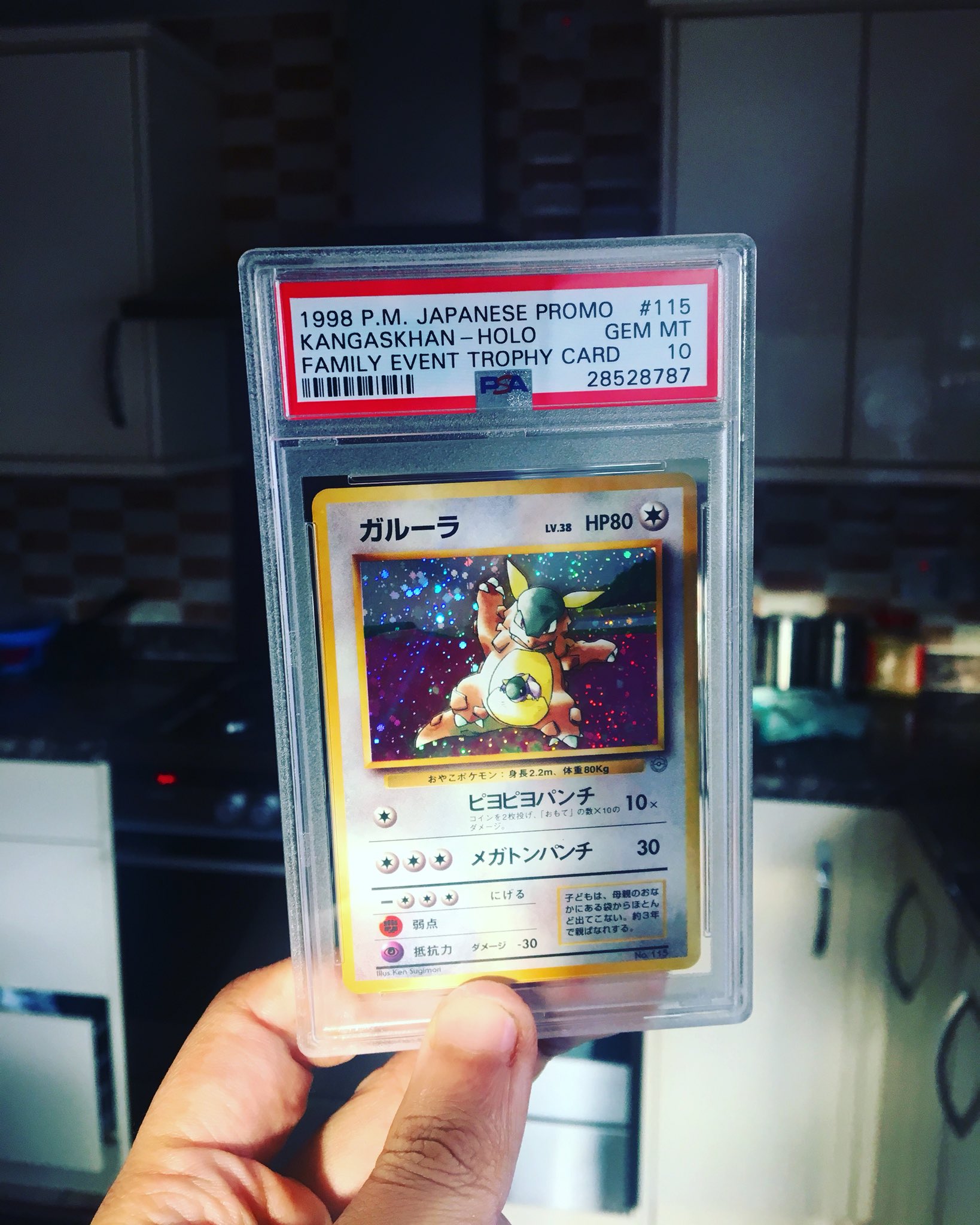 Onlycollectables ポケモンカード ガルーラ親子 Onlycollectables ポケモンカード ガルーラ親子