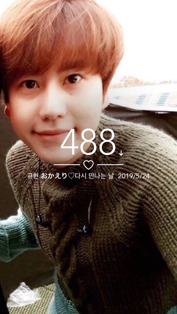 tomogyu11's tweet photo. D_488🐧🍓

 #규현아_사랑해 
#규현아_기다릴게 
#다시만나는날 
 #kyuhyun
 #waitingforkyuhyun
#SuperJunior
#d_488 https://t.co/9b7EKmI4Gl