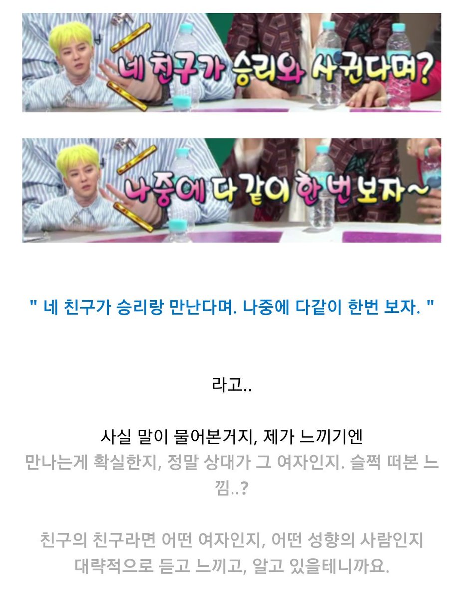 IYE_GRI's tweet photo. 제대로 된 고찰글 발견했다ㅠㅜㅜㅠ 다들 지지베랑 그새끼 연관성 아실것임.. 그걸 라스에서 짇승이 썰 푼걸로 추측한건데 너무 빼박이라 울고 싶네 대박이야ㅜㅠㅜㅠㅠㅜ 다들 이 글 꼭 보세요 https://t.co/4eJnQia2ZO https://t.co/VTelrJ7VUI