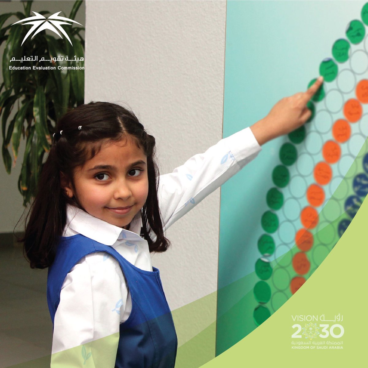 EtecKsa's tweet image. أبناؤنا وبناتنا: 
عوداً حميداً...
وتمنياتنا لكم بالتفوق والنجاح ..
#العودة_للمدارس