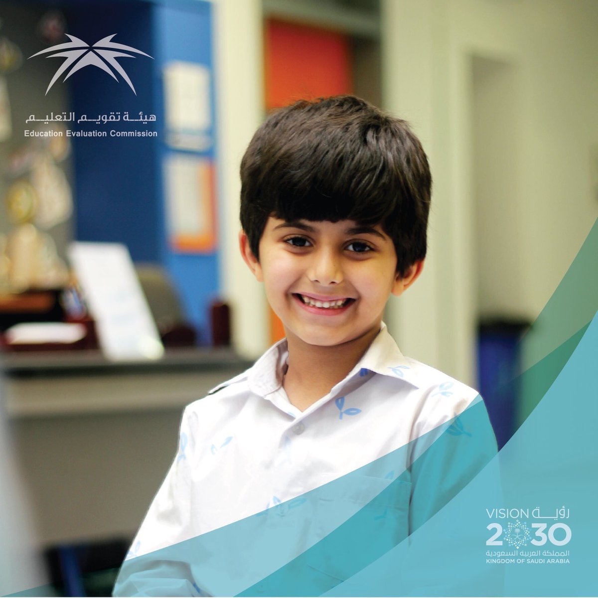 EtecKsa's tweet image. أبناؤنا وبناتنا: 
عوداً حميداً...
وتمنياتنا لكم بالتفوق والنجاح ..
#العودة_للمدارس