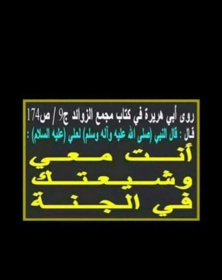 Loay Lolo tweet media