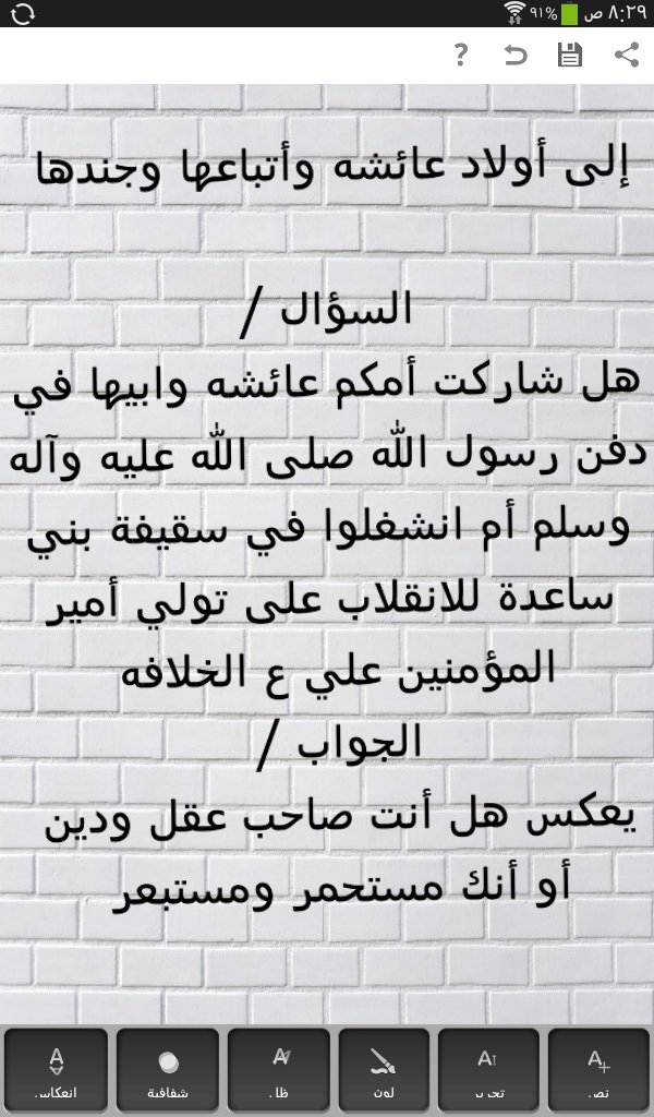 Loay Lolo tweet media
