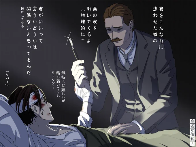 どっちもどっち 