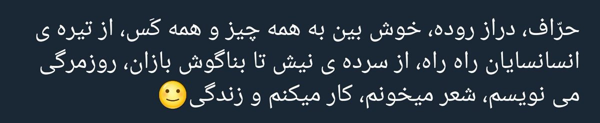 Sina Valiollah ⁦⁦ On Twitter سالها پیش که صداسیما بودم، یکی از دوستان 