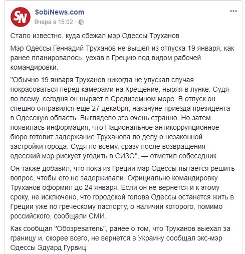 У центрі Києва горить будинок - Цензор.НЕТ 600