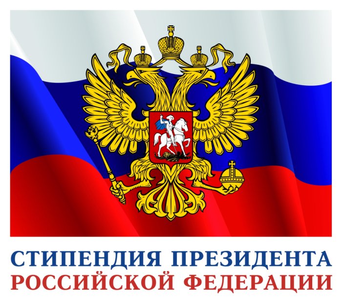 Двое представителей ДГТУ стали обладателями стипендий Президента РФ - daftar.ru/dvoe-predstavi…
