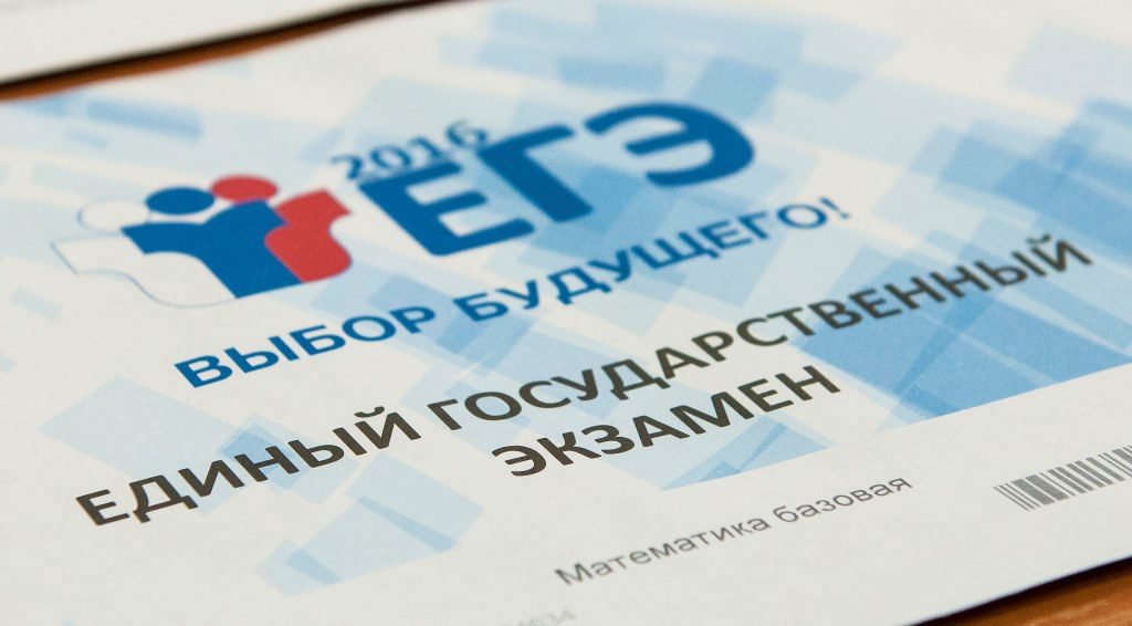 В Махачкале прошло республиканское родительское собрание по вопросам ЕГЭ-2018 - daftar.ru/v-maxachkale-p…