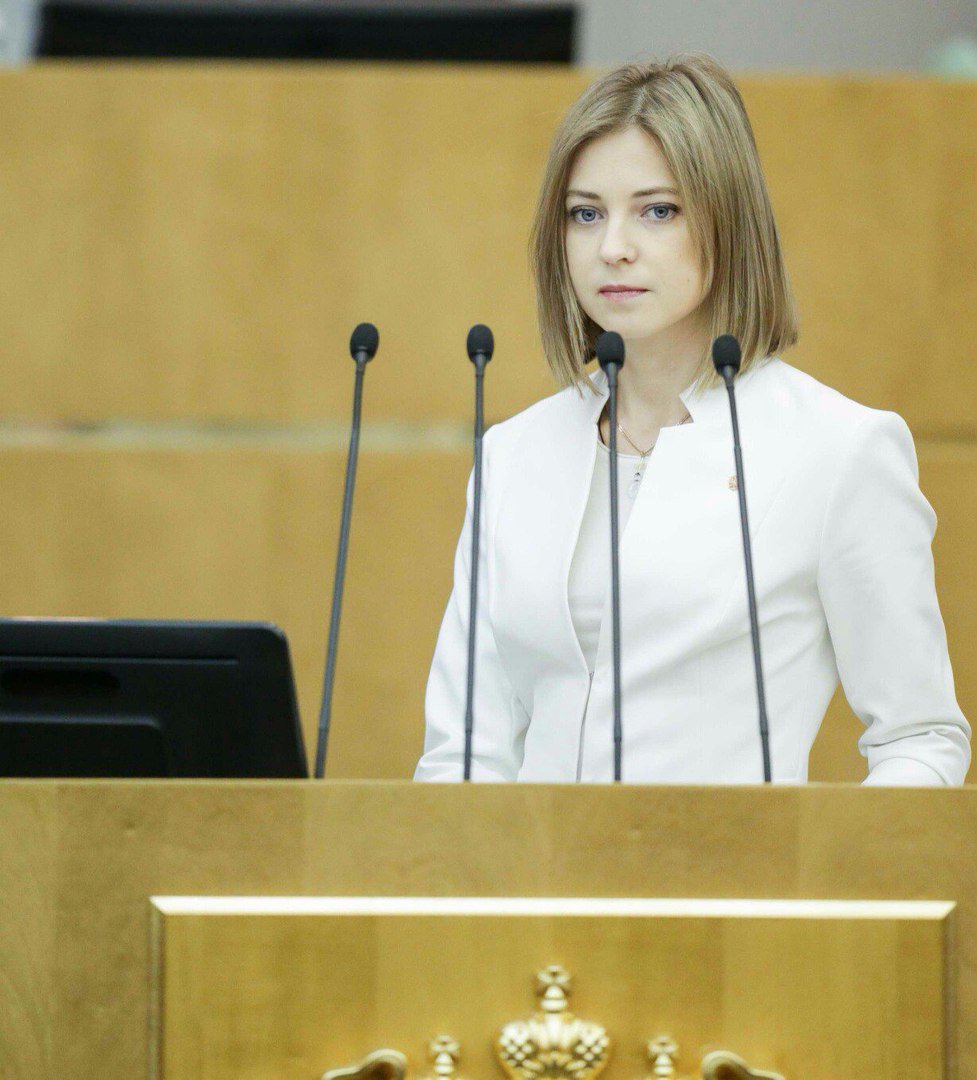 Наталья Поклонская