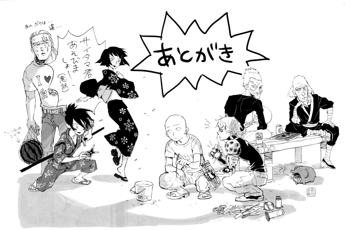 人気ブランド 村田雄介 One 西村キヌ 地球の怪獣 Lacistitis Es