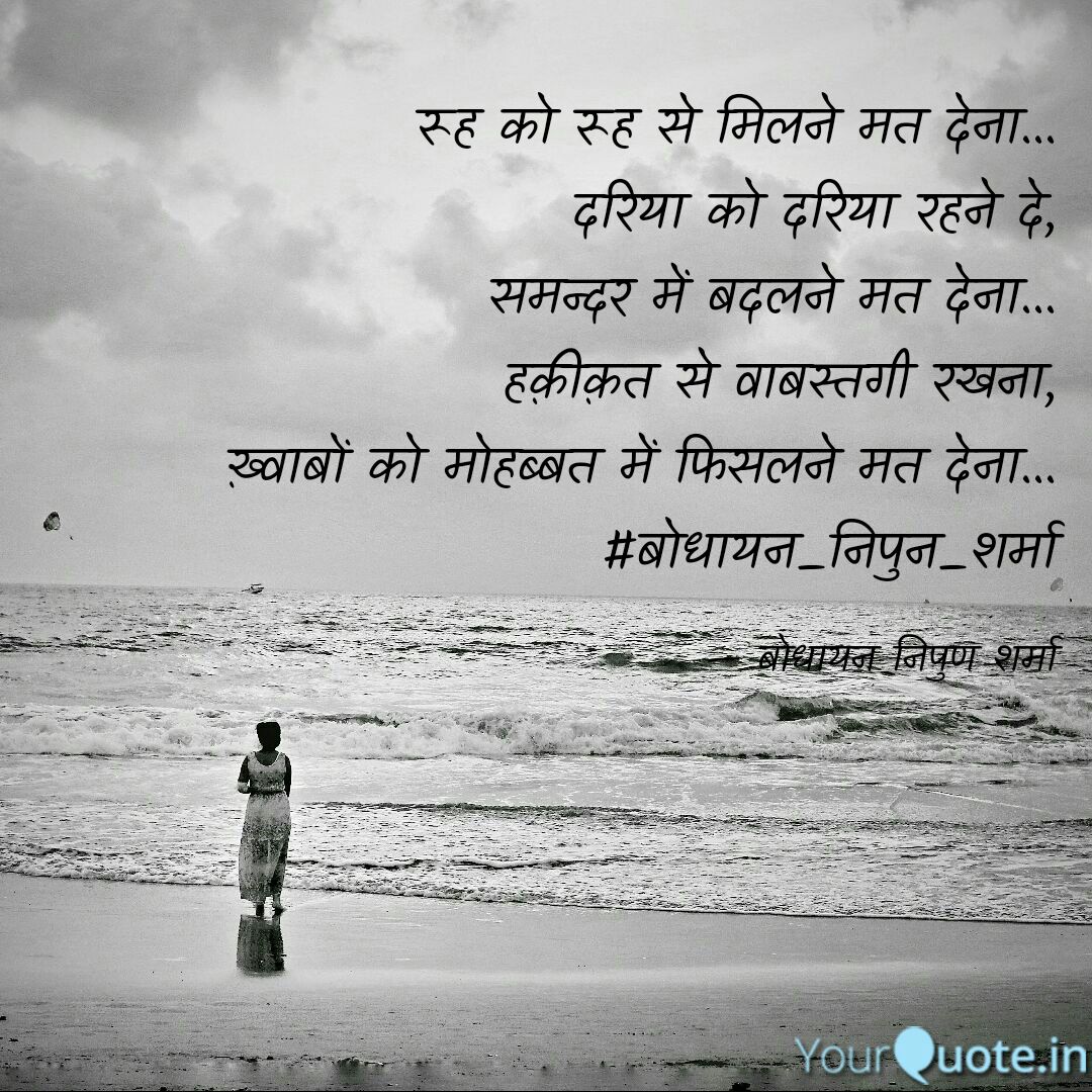 BodhayanNSharma's tweet photo. #मेरी_बोलती_तस्वीरें 
#kkcd 
#kahaaniyon_ki_chaardiwaari 
#कहानियों_की_चारदीवारी 

Follow my writings on https://t.co/WJtY1dP3v6 #yourquote via @YourQuoteApp https://t.co/ffb025CY6O
