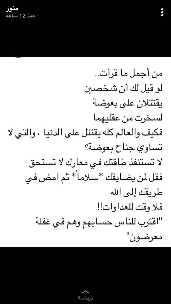 Sup_Math's tweet image. .......منقول