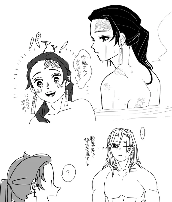 れんごくさんが生きてる世界線だから… 