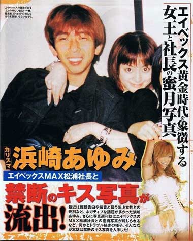 ジャイアン802 小室哲哉がニンニク注射で引退が話題です 擁護の声も耳にしますが 同じくドラッグの噂が耐えない浜崎あゆ 関東連合野口美佳の家に同居歴 押尾学 に部屋貸してたのも野口 浜崎の後ろでギター弾いてたよっちゃんはaskaと供に逮捕された栃内