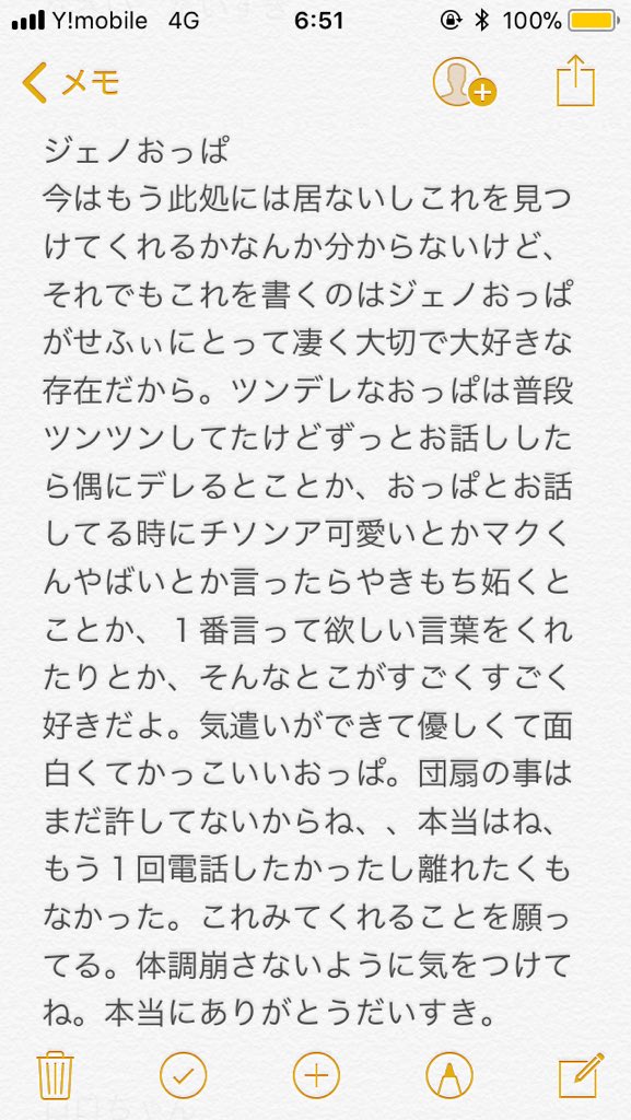 Pied_Piper_____'s tweet photo. @_

見てくれますように

@_ljn__ https://t.co/OcKvCL8qQF