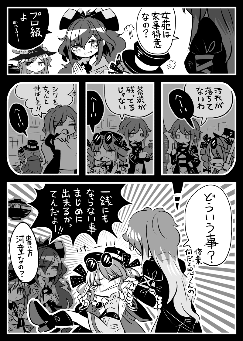繕う話の続き。駄目にする妹と駄目になる姉と結局駄目な妹 