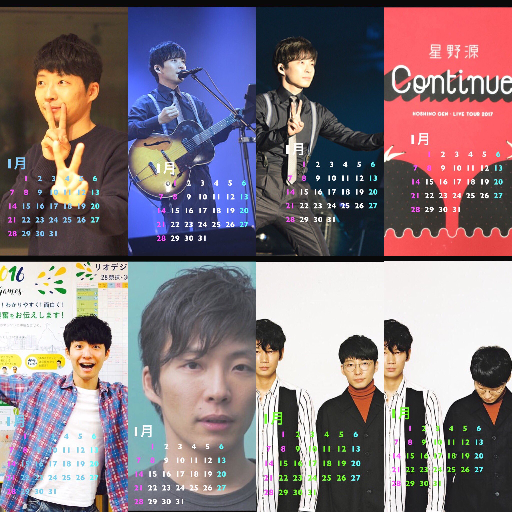 星野源壁紙 Twitter Search Twitter
