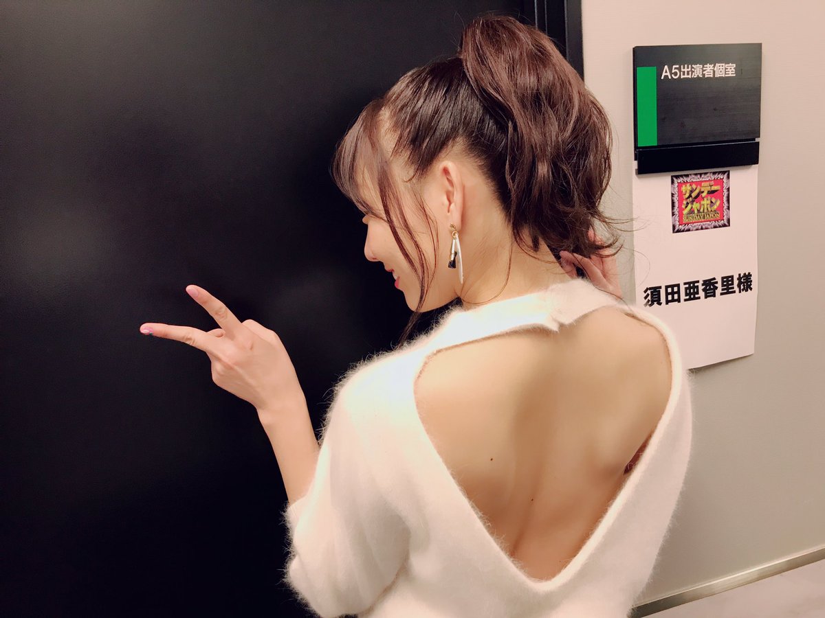 のぶしお V Twitter 正座して待機 笑 背中ね
