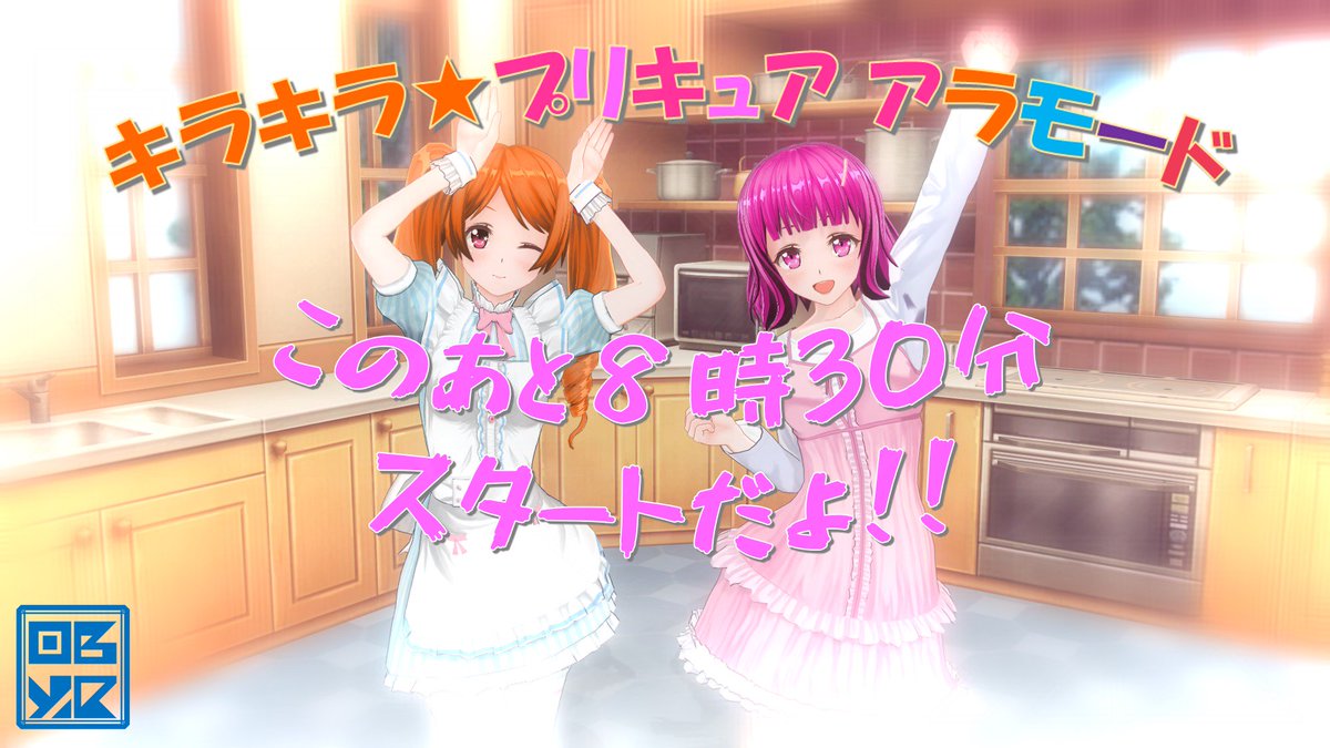 プリキュアオールスターズ全員3dエディットしてみた プリキュアオールスターズ全員3dエディットしてみた