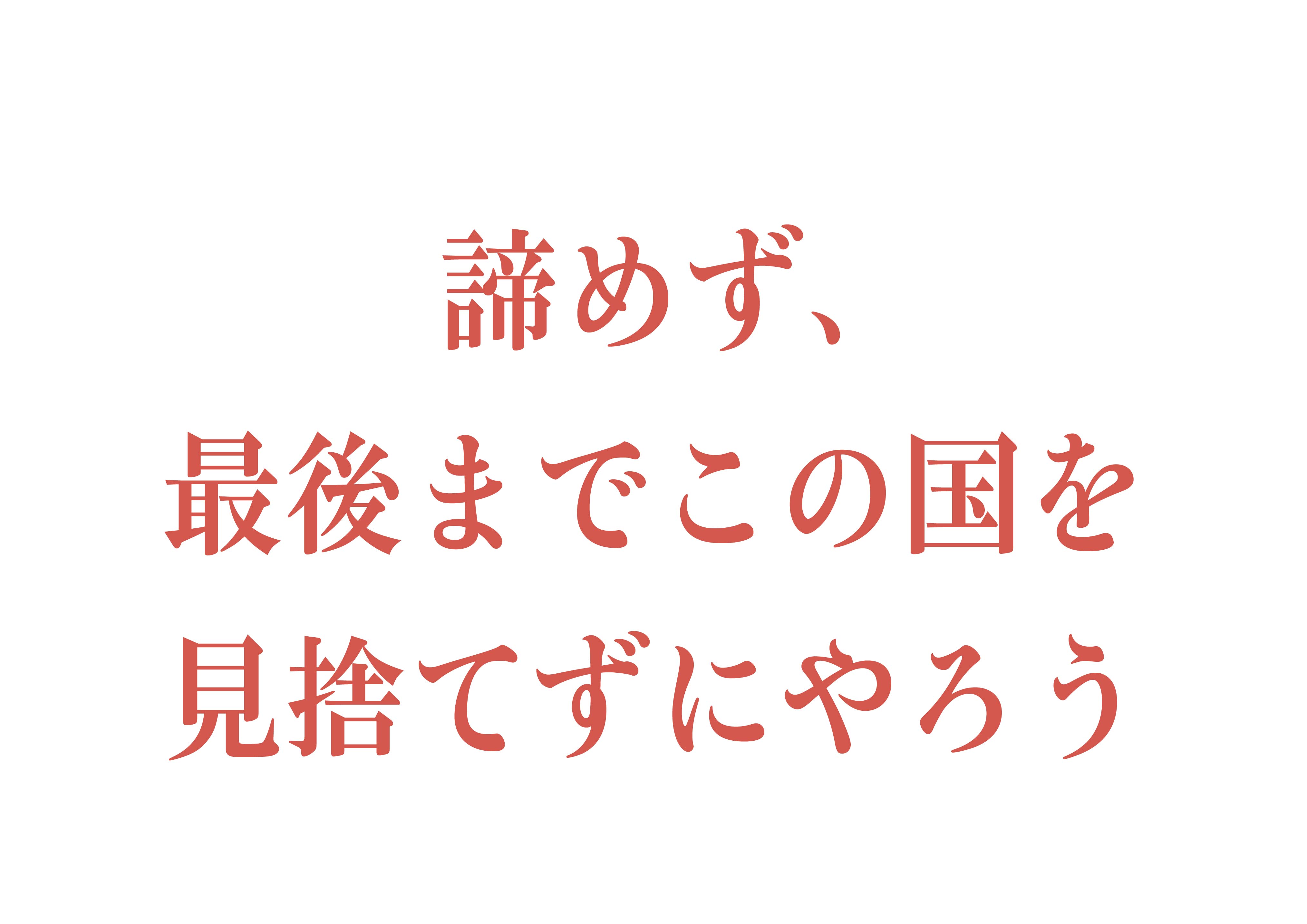 日本映画専門チャンネル Al Twitter まいにち シン ゴジラ 名言集 18 1 28 日本映画専門チャンネル シン ゴジラ エヴァンゲリオン 一挙放送まで あと7日 ハッシュタグ シンゴジエヴァ プレゼントキャンペーン実施中