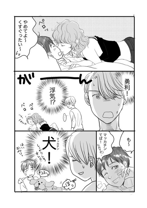 Holiday Victorianikgolf さんのマンガ一覧 4ページ ツイコミ 仮 Holiday Victorianikgolf さんのマンガ一覧 4ページ ツイコミ 仮