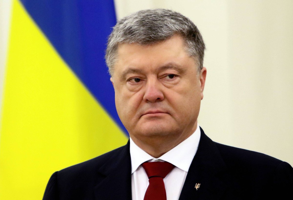 Порошенко 1995