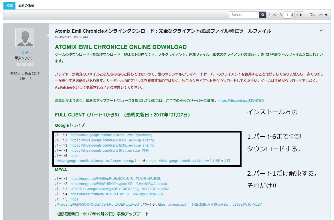 ゆにてぃ Vrchat エミュ鯖に抵抗ない方海外のエミュ鯖で遊びませんか 基本的に顔や髪型は自由に作れます ゲーム内容はsaga8くらいだと思います スキルなどは旧仕様 パートナーシステム無し 公式 T Co Sl2oafhvaf 登録 T Co Dcvbrpcvcs ゆにてぃ Vrchat エミュ鯖に抵抗ない方海外のエミュ鯖で遊びませんか 基本的に顔や髪型は自由に作れます ゲーム内容はsaga8くらいだと思います スキルなどは旧仕様 パートナーシステム無し 公式 T Co Sl2oafhvaf 登録 T Co Dcvbrpcvcs