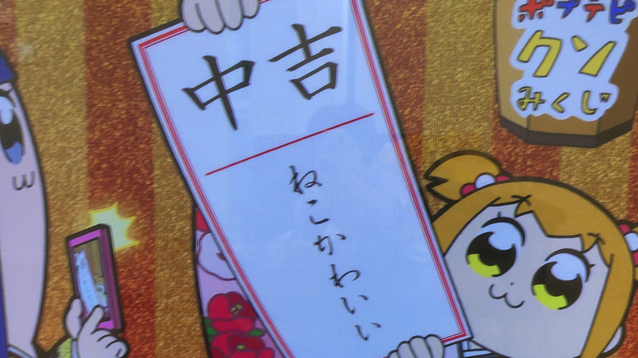 Tama 今更https T Co 59q0c4ytyx Twitter