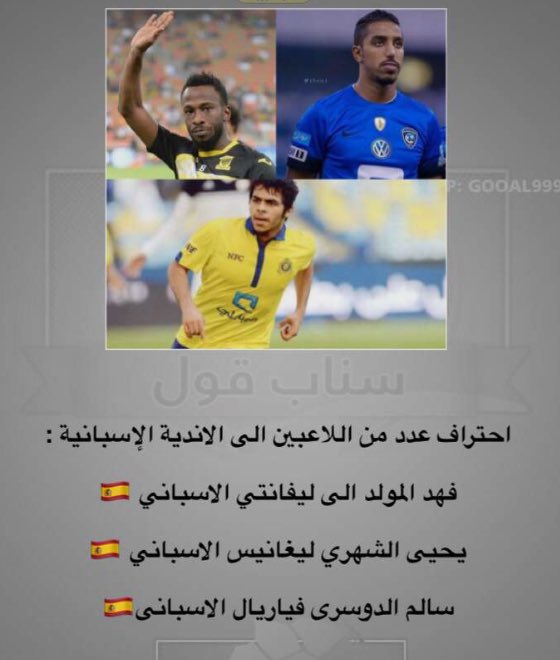 _GAVIRIA_'s tweet photo. @_ALNOAIMI9 مالك عذر ��صلو لدوريك المفضل 😅❤️ بالتوفيق لهم واليوم العصر الإعلان عنهم https://t.co/oVuB42RABp