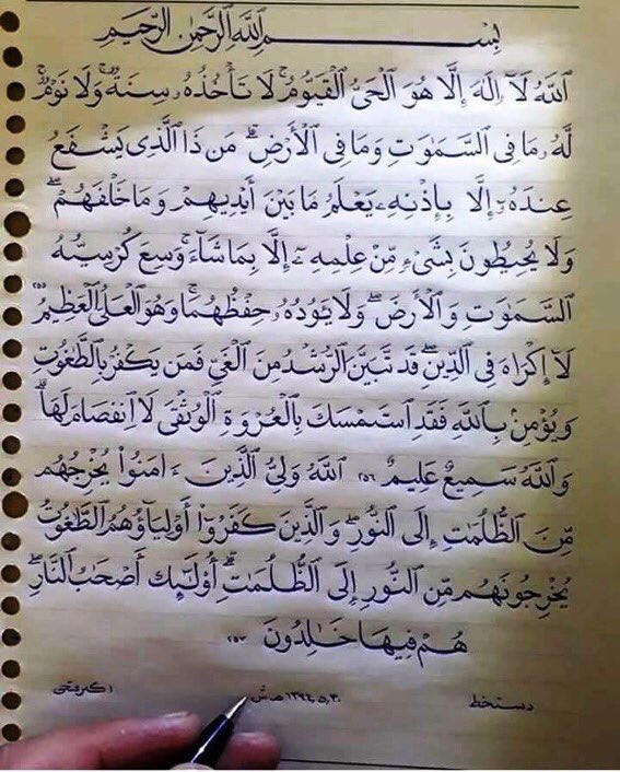 وهو السميع العليم