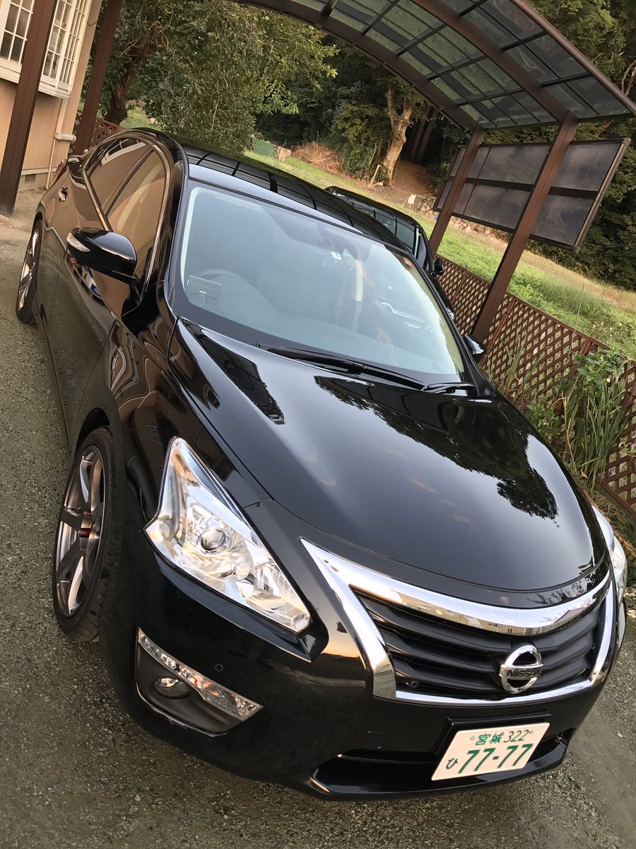 ピロ W 愛車 日産 ティアナ L33 固定ツイート とりあえず変更しときます コラボ写真やいい感じの写真が撮れたらまた変更します