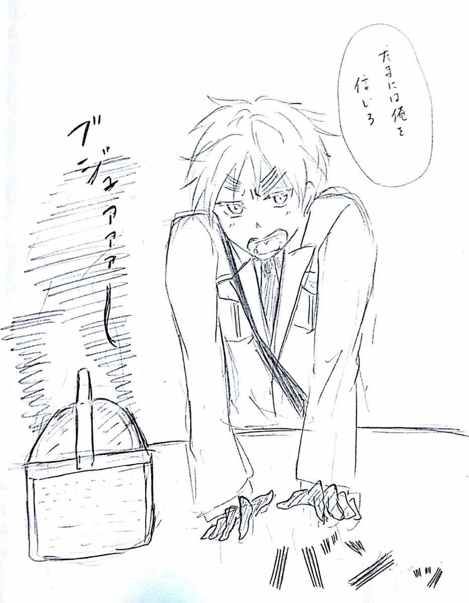 # リプ来たセリフで一コマ描く
Miharuさんよりいぎで「たまには俺を信じろ」
rokiaさんより親分で「アホか…、お前何言うてんねん…。」
です!!
なんだか二コマ続いてるみたいだったので並べてしまいました。