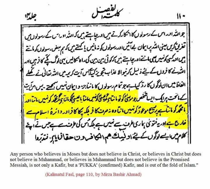 Again, the takfir is clear, as is the question asked. Now let us turn to one of the sons of their "prophet". He was one of their major scholars. Mirza Bashir Ahmad. His wiki page is here:  https://en.wikipedia.org/wiki/Mirza_Bashir_AhmadSource of the pic below where he takfirs:  https://www.alislam.org/urdu/pdf/Kalma-tul-Fasal.pdf