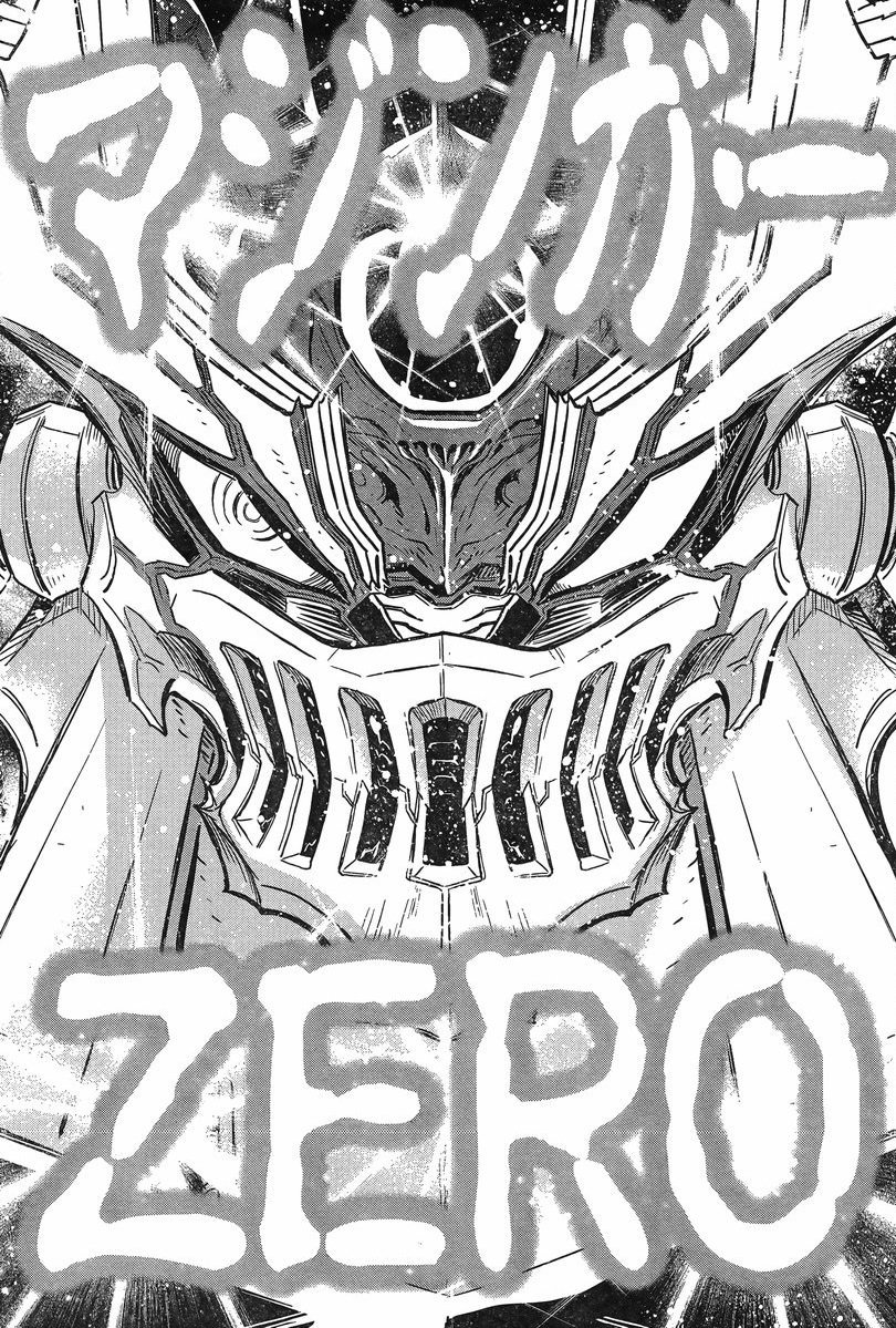 //I mean look at this guy. He looks absolutely furious and he's about as OP as you can make a thing.