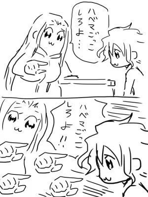 クゥテノイック 