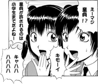 @ayame1788 つまりこういうことですね 